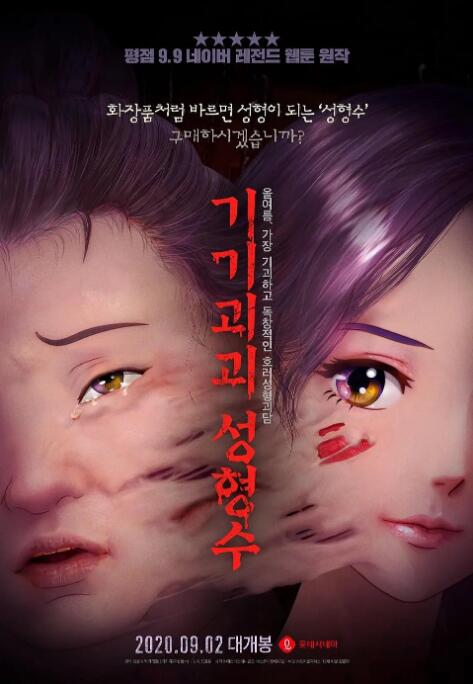 国产在线五月综合婷婷